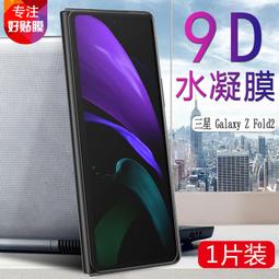 保護貼 適用于三星galaxy S10 S10plus glass screen protector 歷史價格詳細信息