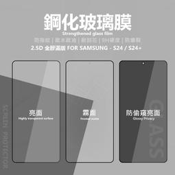 三星 霧面防窺滿版玻璃貼 保護貼A52s A22 A52 A32 A42 5G A21s A31 A51 A71 A70 歷史價格詳細信息