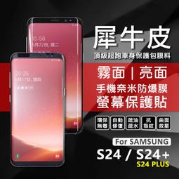 嚴選外框 三星 S24 S24+ S24U 多卡槽 皮套 ULTRA PLUS 磁吸 隱扣 側掀 卡夾 防摔 手機皮套 歷史價格詳細信息