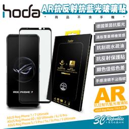 Hoda ASUS ROG Phone 6/7/7 Ultimate藍寶石鏡頭貼-透明 歷史價格詳細信息