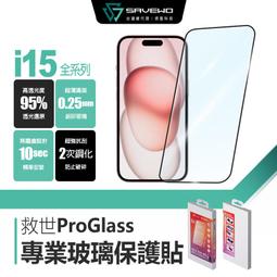 SAVEWO 救世 PowerCable 磁吸自捲快充線 240W 雙USB-C 480Mbps 傳輸線【HK0008】 歷史價格詳細信息