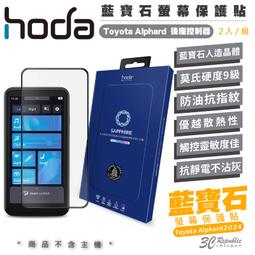 hoda 螢幕清潔劑 清潔器 手機螢幕 平板清潔 顯示器 抗菌 去污 無酒精 輕巧 便攜 擦拭 可清洗 重複使用 纖維 歷史價格詳細信息