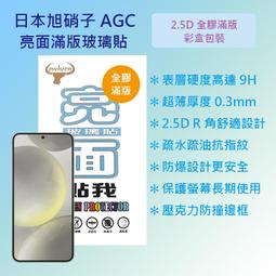 三星 全膠 滿版 玻璃貼 保護貼 A51 三星A51玻璃貼 三星A51保護貼 無彩虹紋 A51滿版 全玻璃 防爆膜 防摔 歷史價格詳細信息