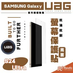 UAG Samsung Galaxy S22 Plus S22+ 手機殼 保護殼 6.6吋 Monarch 系列 URB 歷史價格詳細信息