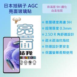 Redmi 紅米 12 5G版 6.79吋 立架式經典磁扣側掀皮套 可插卡 手機書本式保護套 歷史價格詳細信息