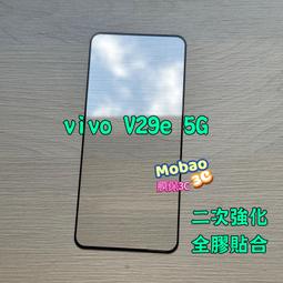 【膜保】免運 非滿版 保護貼 OPPO 適用 A38 A78 A79 A98 Reno11F 5G 鋼化膜 玻璃貼 亮面 歷史價格詳細信息
