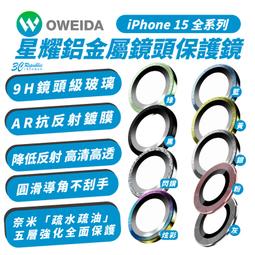 iPhone 15 /15 Plus/ 15 Pro/ 15 Pro Max星空粉彩系列皮套 頂級奢華質感-金粉桃 歷史價格詳細信息