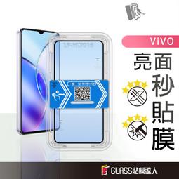 VIVO V23 V23e X60 X70 X70 Pro Y21 Y21S 碳纖維 背膜 包膜 手機 貼膜 卡夢 歷史價格詳細信息