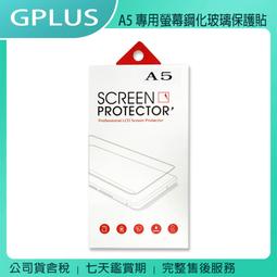 GPLUS 公司貨 Pro 600雙側進風空氣清淨機+第二代 UV-C紫外線滅菌燈 殺菌燈-60W加強版 歷史價格詳細信息