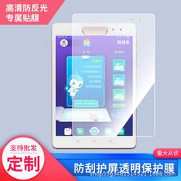 磨砂防藍光水凝膜 適用小米/紅米/POCO手機各型號 手機前膜背膜 手機納米水凝軟膜 客製化切膜 切膜機膜 歷史價格詳細信息