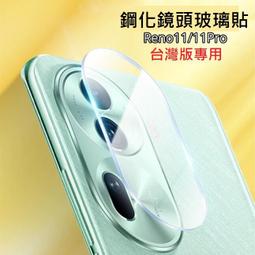 Reno10Pro+台南現貨【女王通訊】OPPO Reno10 Pro+ 歷史價格詳細信息