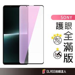 滿版 抗藍光玻璃貼 適用 三星 A55 A35 A15 A25 A54 A52S A53 A34 A71 A42 保護貼 歷史價格詳細信息