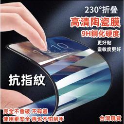 三星 A53 A52S A52 A51 A71 A20 A30 A30S A50 戰神膜 霧面 磨砂 保護貼 貼膜 包膜 歷史價格詳細信息