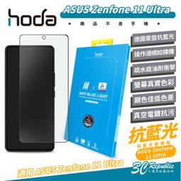 hoda 9H  保護貼 玻璃貼 螢幕貼 UV膠 曲面 HUAWEI Pura 70 Pro+ pro ultra 歷史價格詳細信息