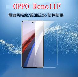 OPPO Reno11 F 玩色系列 磁扣側掀(立架式)皮套 歷史價格詳細信息