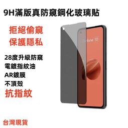 華碩ASUS Zenfone 9 10 (AI2022 AI2302)雙頭Type-c 100W快充線閃充線充電線傳輸線 歷史價格詳細信息