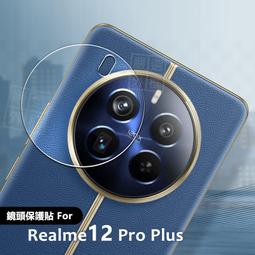 【嚴選外框】 Realme12 / Realme 12X 冰晶 皮套 磁扣 隱扣 側掀 掀蓋 防摔 翻蓋 12 手機皮套 歷史價格詳細信息