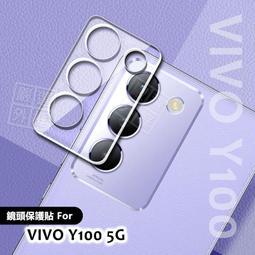 Vivo 透明玻璃保護貼 玻璃貼 適用 V23e Y17 Y55 V21 Y20 Y21 Y72 Y52 V17 Y50 歷史價格詳細信息