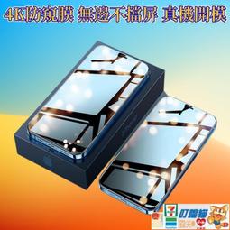 ！免運 品勝ipad鋼化膜2021ipadpro11寸air5平板air34貼膜98護眼65 歷史價格詳細信息