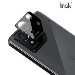 --庫米--Imak Moto razr 40 鏡頭玻璃貼(一體式曜黑版) 歷史價格詳細信息