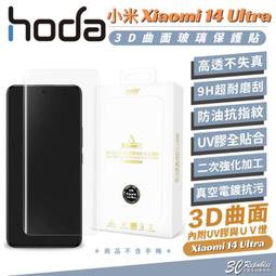hoda 9H  保護貼 玻璃貼 螢幕貼 UV膠 曲面 HUAWEI Pura 70 Pro+ pro ultra 歷史價格詳細信息