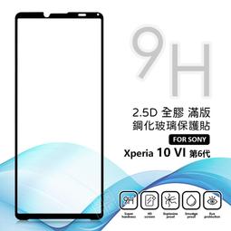 嚴選外框 SONY Xperia 10 VI 6代 荔枝紋 牛皮 真皮 側掀 磁吸 隱扣 防摔 皮套 10VI 手機皮套 歷史價格詳細信息