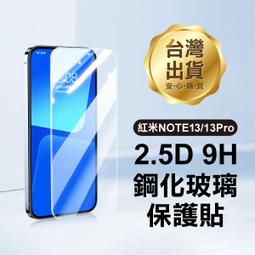 紅米Note13 紅米Note12 紅米13C 12C A2 小貓咪 皮殻 掛繩 保護殻 歷史價格詳細信息
