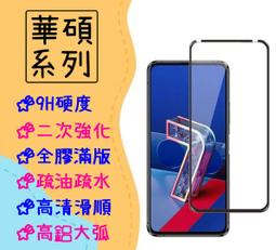現貨.華碩ASUS Y481 Y482 A455 A555 X552 光驅位機械固態硬盤支架托架 歷史價格詳細信息