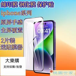 品勝蘋果13三閤一數據綫iPhone12快充綫一拖三多頭車載安卓通用 歷史價格詳細信息