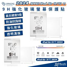 平板保護貼 imos EX2 低藍光  RPF60+GRS驗證 for iPad Pro 13吋 2024【愛瘋潮】 歷史價格詳細信息