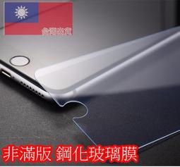 REALMEnarzo30A/RENO2Z/REALME 9I/Realme5/5PRO/c21/XT非滿版 鋼化玻璃膜 歷史價格詳細信息