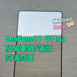 【膜保】免運 非滿版 保護貼 OPPO 適用 A38 A78 A79 A98 Reno11F 5G 鋼化膜 玻璃貼 亮面 歷史價格詳細信息