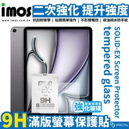 2024 Apple iPad Air 13吋 128G WiFi 歷史價格詳細信息