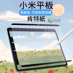 【貝占】小米F1 Pocophone 9H 全膠滿版 玻璃貼 鋼化玻璃 貼膜 滿版 保護貼 螢幕保護貼 歷史價格詳細信息