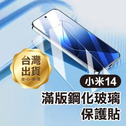 【飛兒】小米 OTG 線 micro usb 傳輸 90度 彎頭/M1S/M2/NOKIA/三星/i9250/NEXUS 歷史價格詳細信息