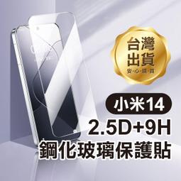 【飛兒】小米 OTG 線 micro usb 傳輸 90度 彎頭/M1S/M2/NOKIA/三星/i9250/NEXUS 歷史價格詳細信息