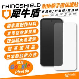 【犀牛盾】Google Pixel 8a (6.1吋) SolidSuit (MagSafe 兼容) 防摔背蓋手機保護殼(多色可選) 歷史價格詳細信息