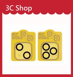 9H 鏡頭玻璃貼 一體成型 鏡頭貼 適用於 蘋果 iPhone 16 15 14 13 12 Pro max mini 歷史價格詳細信息