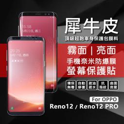 嚴選外框 OPPO Reno12 F 冰晶 皮套 磁扣 磁吸 隱扣 側掀 12F 掀蓋 防摔 Reno12F 手機皮套 歷史價格詳細信息