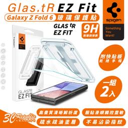 Spigen Galaxy Z Fold 6 Glas.tR EZ Fit-玻璃保護貼(含快貼板:2入) 歷史價格詳細信息