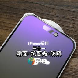 【貝占】iPhone 15 14 13 12 pro max 防塵網 邊框保護貼 保護貼 膜 歷史價格詳細信息