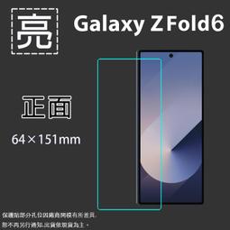 SAMSUNG三星 亮面/霧面 螢幕保護貼 軟膜 Z Flip6【外蓋】保護貼 軟性 亮貼 霧貼 保護膜 歷史價格詳細信息