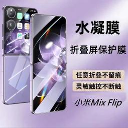 【水凝膜】《兩片裝 》小米手環 3 4 5 6 運動手環 全屏 防爆 高清 保護貼 保護膜 歷史價格詳細信息