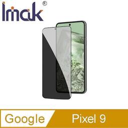 Imak 艾美克 Google Pixel 8a 鏡頭玻璃貼(縮小版)(兩片裝) 奈米吸附 鏡頭貼 鏡頭保護貼 鏡頭膜 歷史價格詳細信息