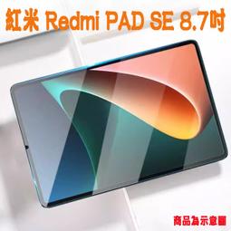 螢幕保護貼膜．7吋8吋9吋10吋12吋14吋A4格子高清螢幕膜透明平板電腦觸控通用保護膜筆記型電腦筆電螢幕貼膜 歷史價格詳細信息