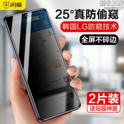 鋼化膜0度 適用于蘋果14pro鋼化膜防偷窺護眼屏保抗藍光iPhone14promax手機膜13Pro康寧大猩猩玻璃防爆 歷史價格詳細信息