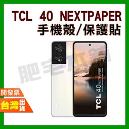 TCL 4G LTE 行動無線 WiFi分享 路由器-LINKHUB HH42 歷史價格詳細信息
