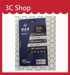 【3c shop】藍光盾 IPHONE 16 Plus《6.7吋》 抗反射AR高透亮面 抗藍光玻璃保護貼 贈防摔 歷史價格詳細信息