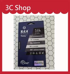 iPhone 16 Plus 保護貼 (防眩光霧面) 滿版黑邊 日規旭硝子玻璃保護貼【INGENI徹底防禦】 歷史價格詳細信息