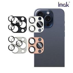 Imak  Apple iPhone 16 Pro/iPhone 16 Pro Max 鏡頭玻璃貼(一體式)(曜黑版) 歷史價格詳細信息